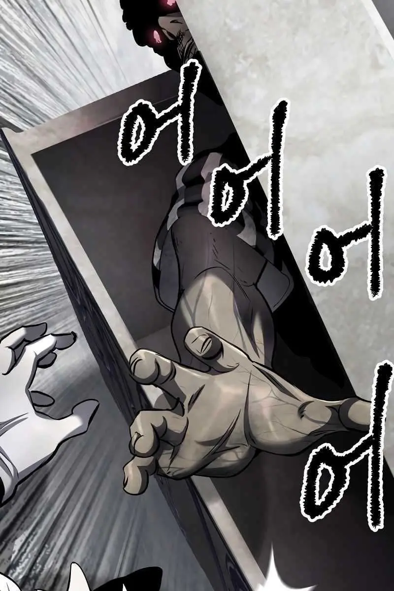 Latna Saga: Survival of a Sword King Chapter 199 Page 75
