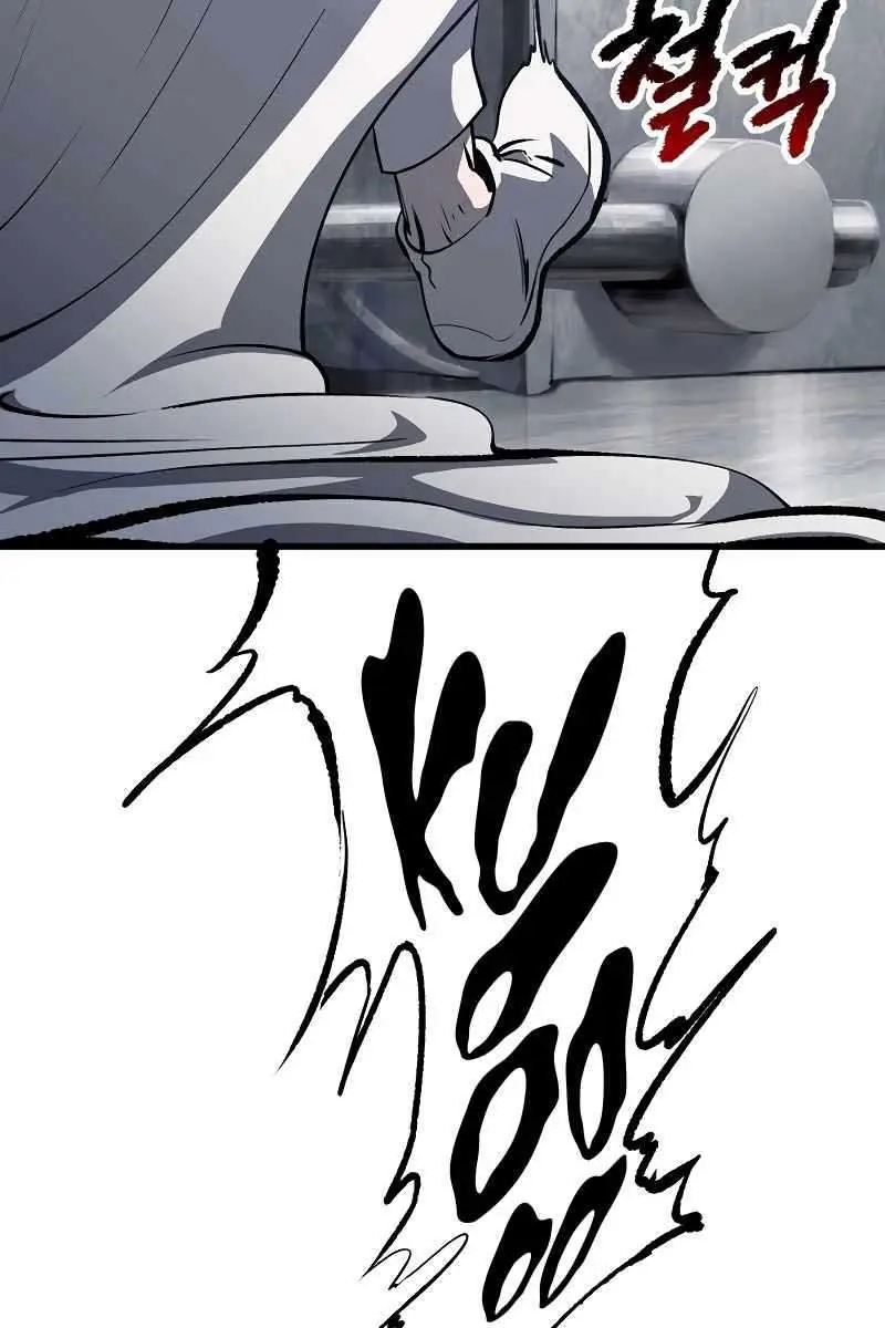 Latna Saga: Survival of a Sword King Chapter 199 Page 91