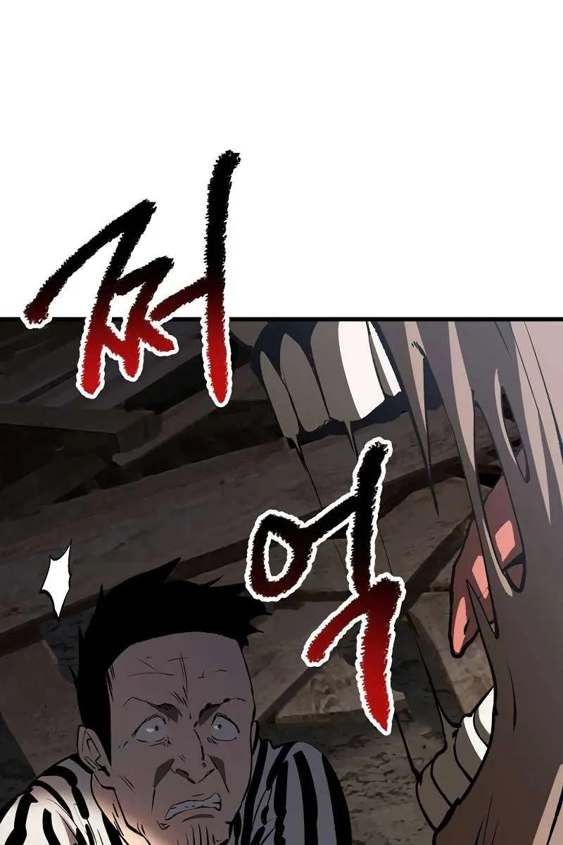 Latna Saga: Survival of a Sword King Chapter 200 Page 12