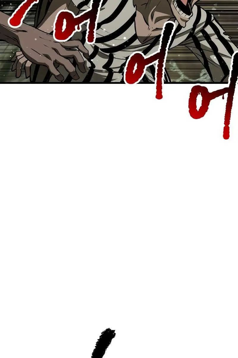 Latna Saga: Survival of a Sword King Chapter 201 Page 79