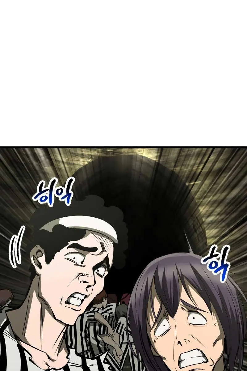 Latna Saga: Survival of a Sword King Chapter 201 Page 89