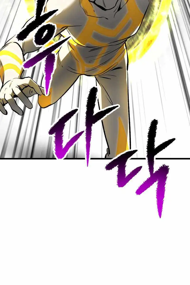 Latna Saga: Survival of a Sword King Chapter 208 Page 13