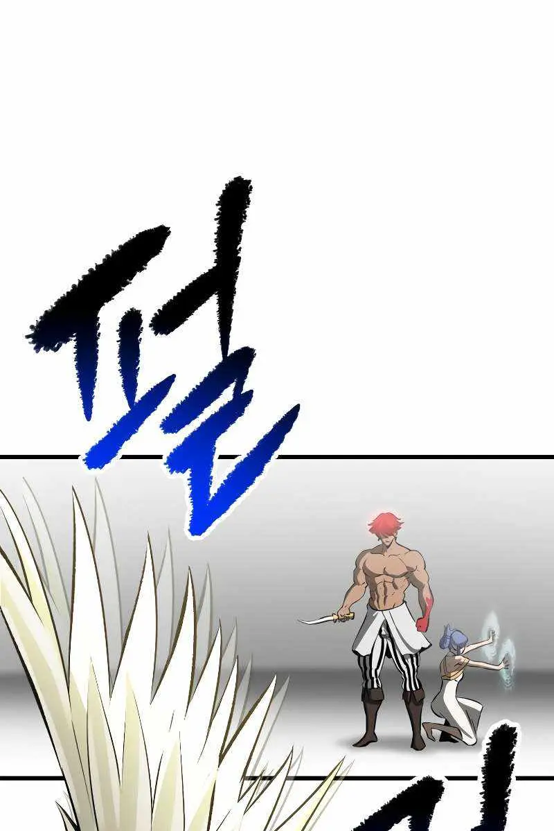 Latna Saga: Survival of a Sword King Chapter 208 Page 21