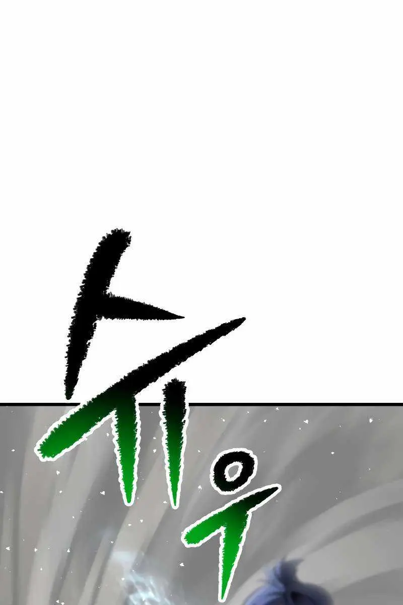 Latna Saga: Survival of a Sword King Chapter 208 Page 25