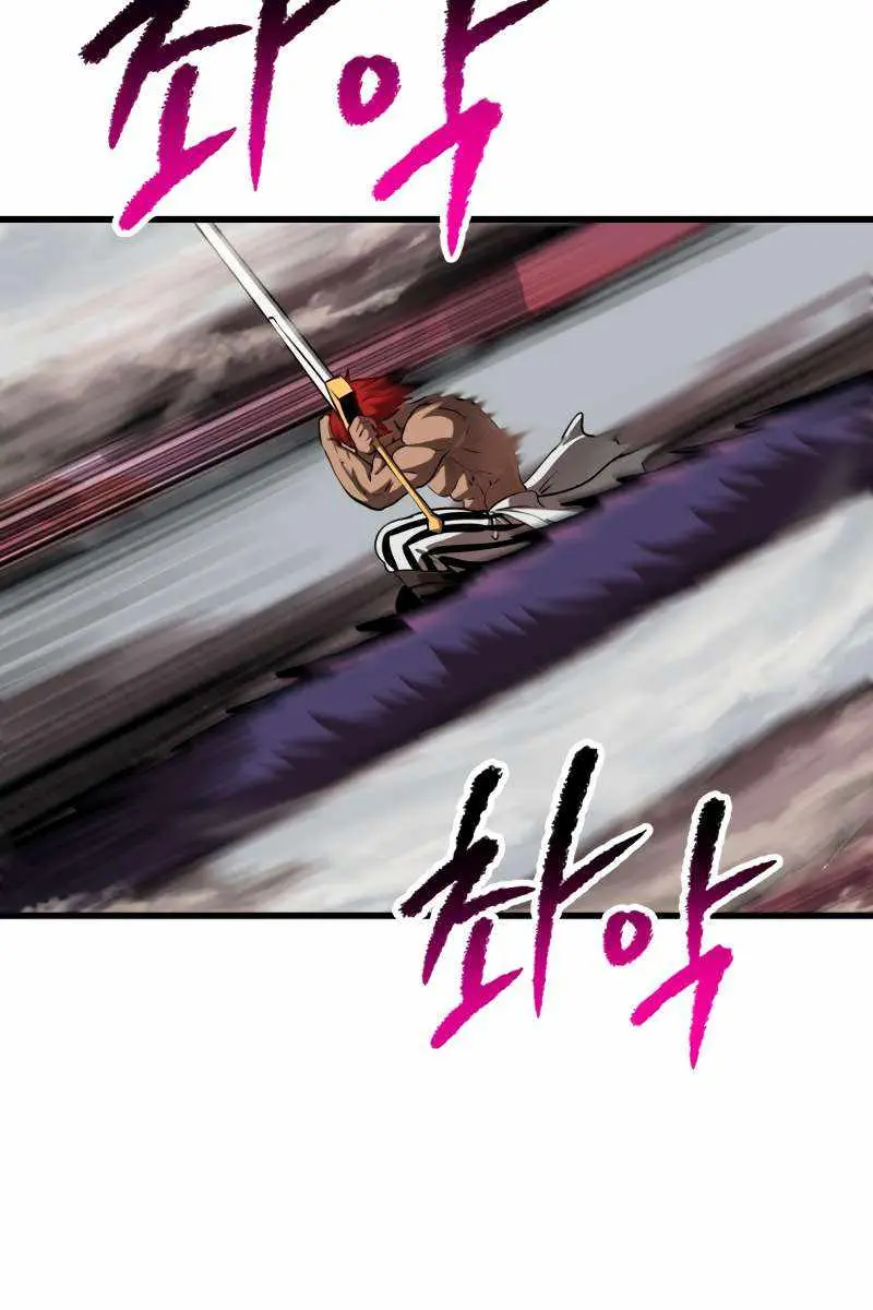 Latna Saga: Survival of a Sword King Chapter 209 Page 28