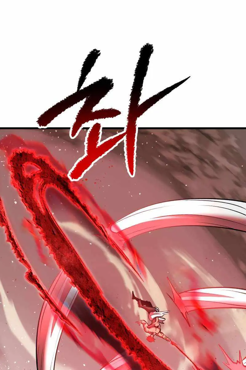 Latna Saga: Survival of a Sword King Chapter 209 Page 39