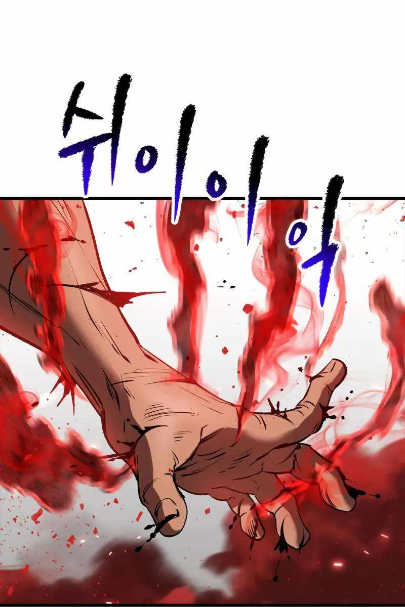 Latna Saga: Survival of a Sword King Chapter 209 Page 113