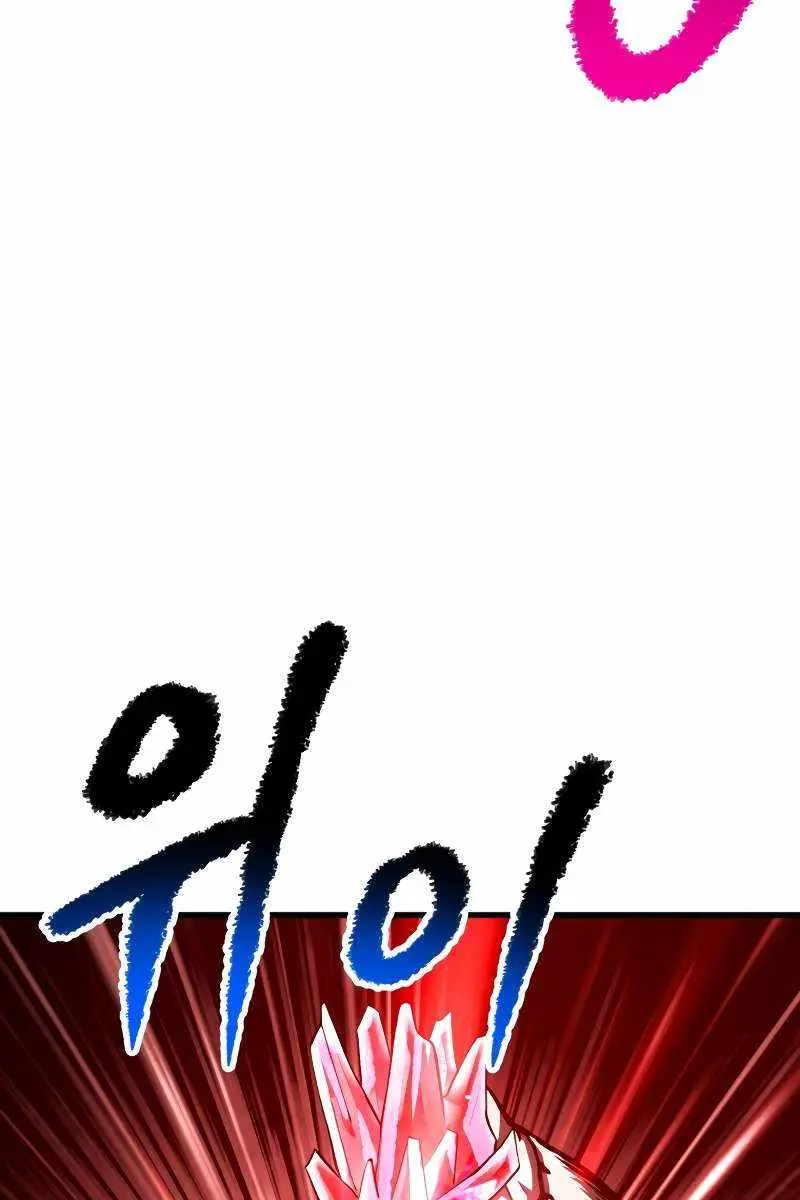 Latna Saga: Survival of a Sword King Chapter 210 Page 19
