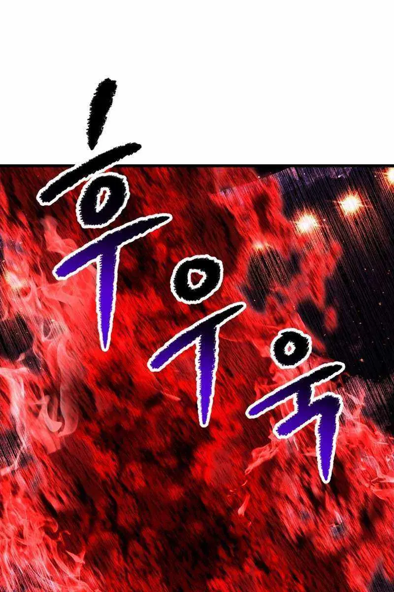 Latna Saga: Survival of a Sword King Chapter 211 Page 62
