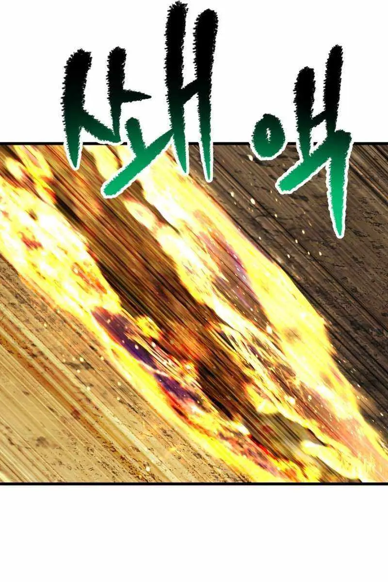 Latna Saga: Survival of a Sword King Chapter 211 Page 86
