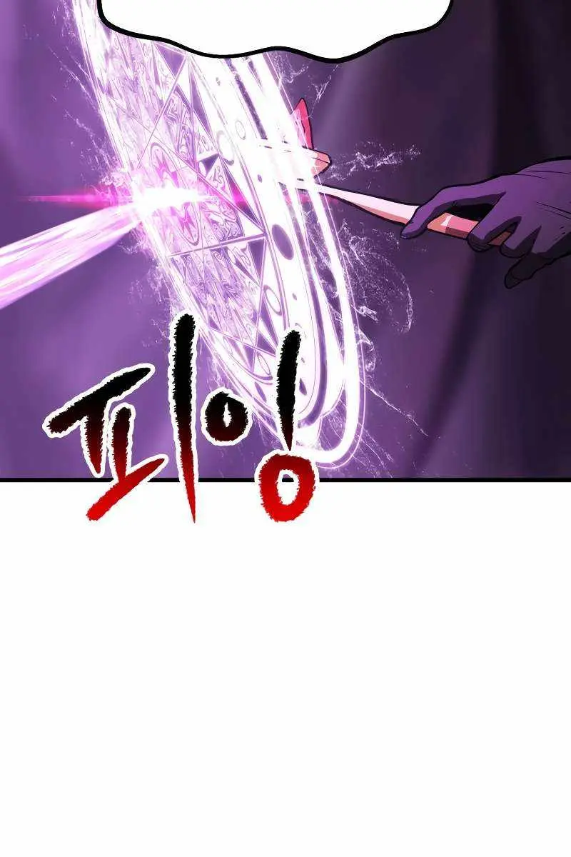 Latna Saga: Survival of a Sword King Chapter 212 Page 55
