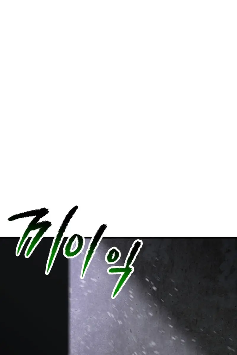 Latna Saga: Survival of a Sword King Chapter 213 Page 107
