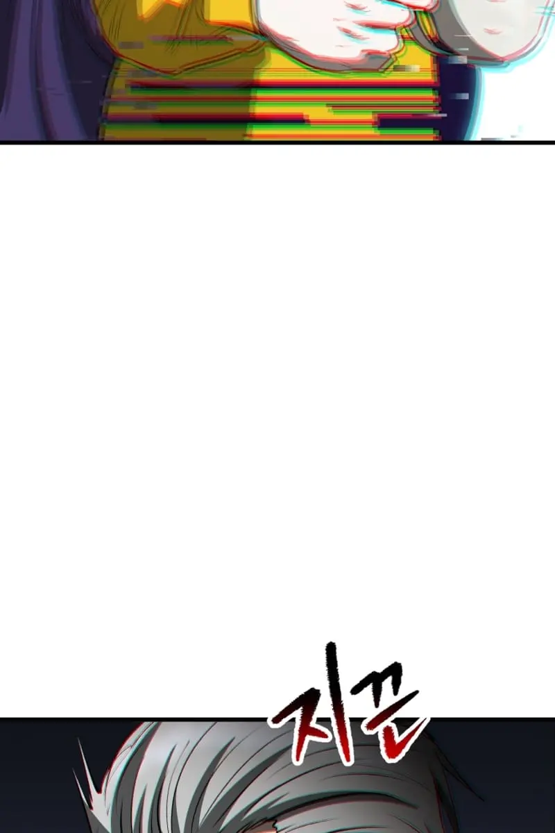 Latna Saga: Survival of a Sword King Chapter 215 Page 75
