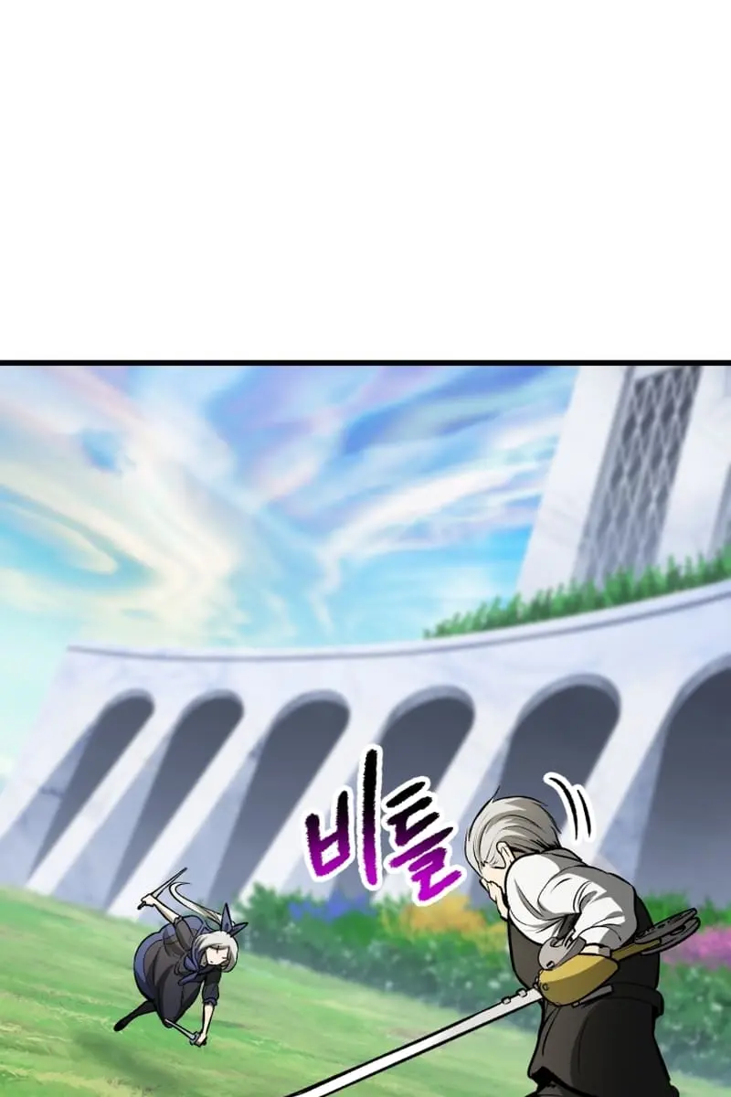 Latna Saga: Survival of a Sword King Chapter 215 Page 77