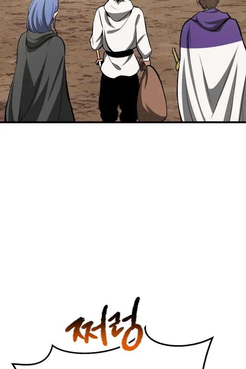 Latna Saga: Survival of a Sword King Chapter 216 Page 21