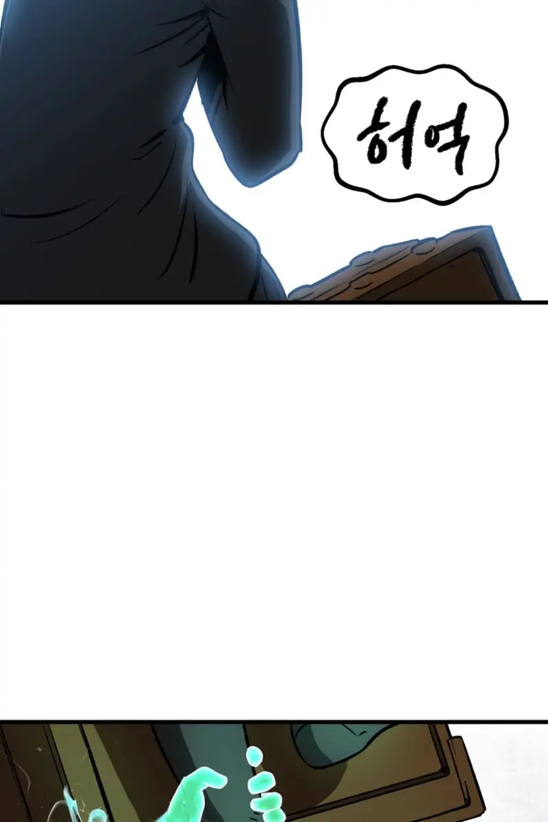 Latna Saga: Survival of a Sword King Chapter 216 Page 93