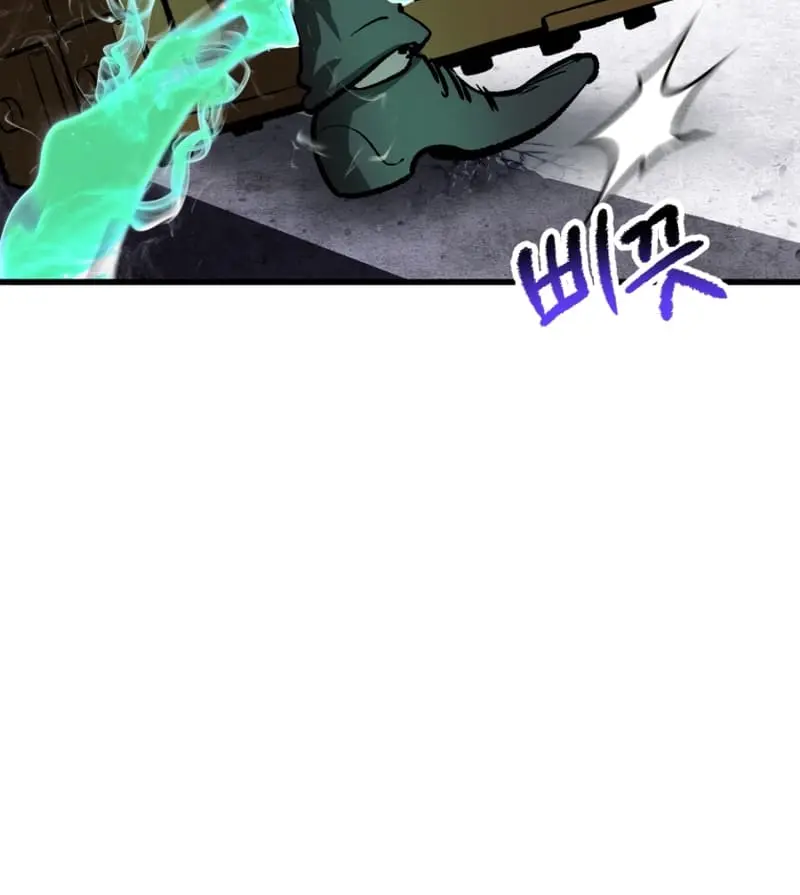 Latna Saga: Survival of a Sword King Chapter 216 Page 94