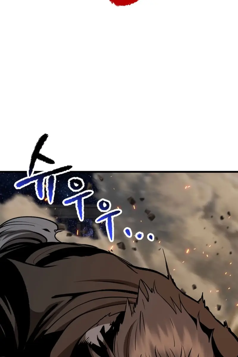 Latna Saga: Survival of a Sword King Chapter 219 Page 115
