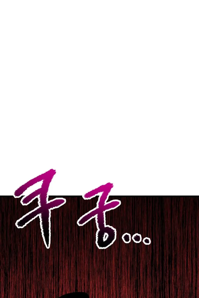 Latna Saga: Survival of a Sword King Chapter 219 Page 130