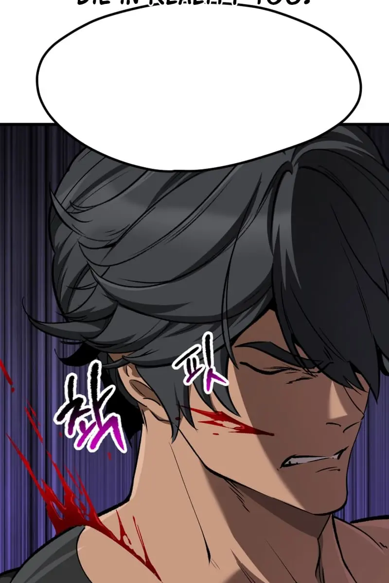 Latna Saga: Survival of a Sword King Chapter 220 Page 86