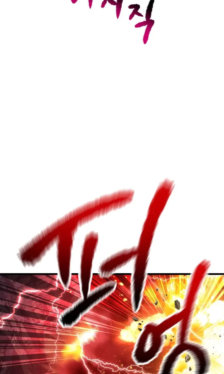 Latna Saga: Survival of a Sword King Chapter 221 Page 46
