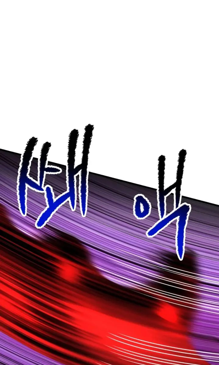 Latna Saga: Survival of a Sword King Chapter 222 Page 74