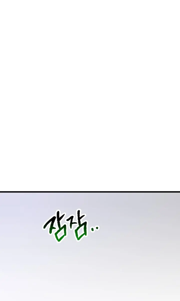 Latna Saga: Survival of a Sword King Chapter 222 Page 103
