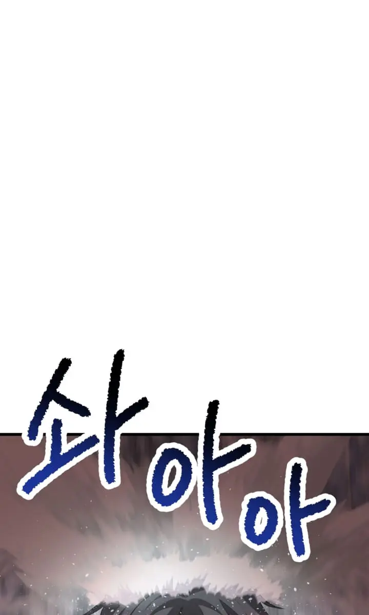 Latna Saga: Survival of a Sword King Chapter 224 Page 74