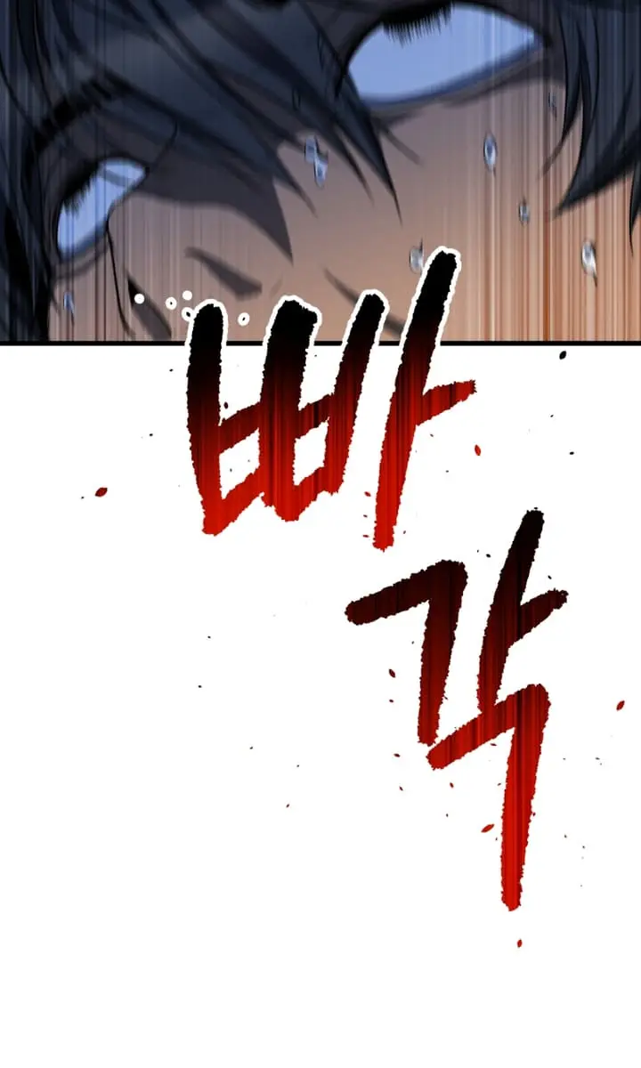 Latna Saga: Survival of a Sword King Chapter 225 Page 95