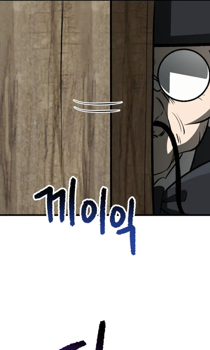 Latna Saga: Survival of a Sword King Chapter 225 Page 112