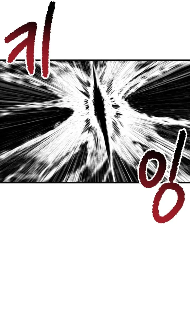 Latna Saga: Survival of a Sword King Chapter 230 Page 77