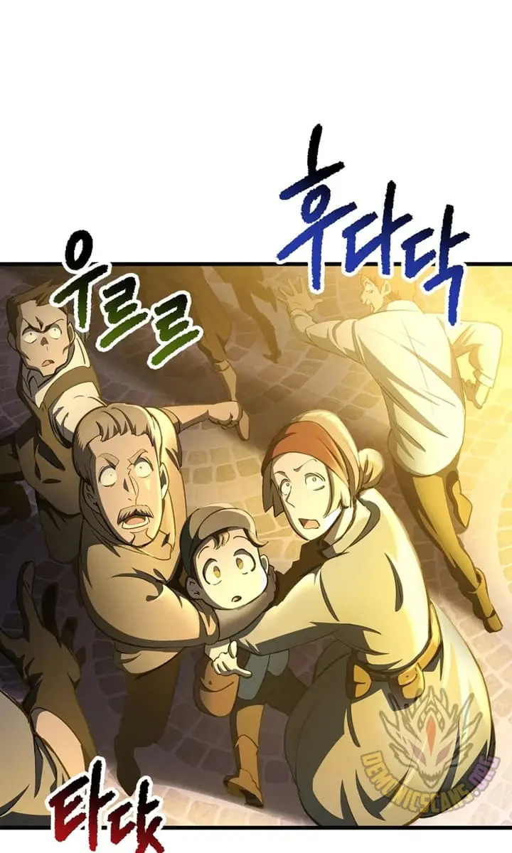 Latna Saga: Survival of a Sword King Chapter 234 Page 106