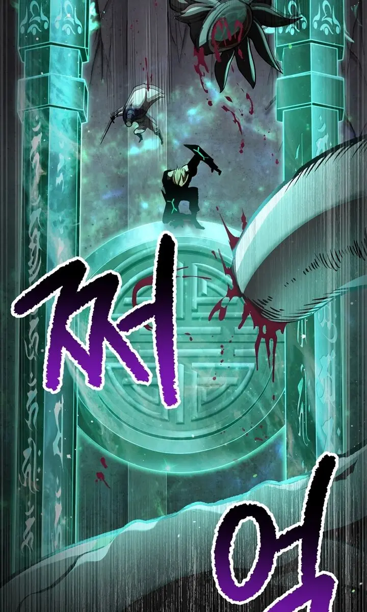 Latna Saga: Survival of a Sword King Chapter 238 Page 73