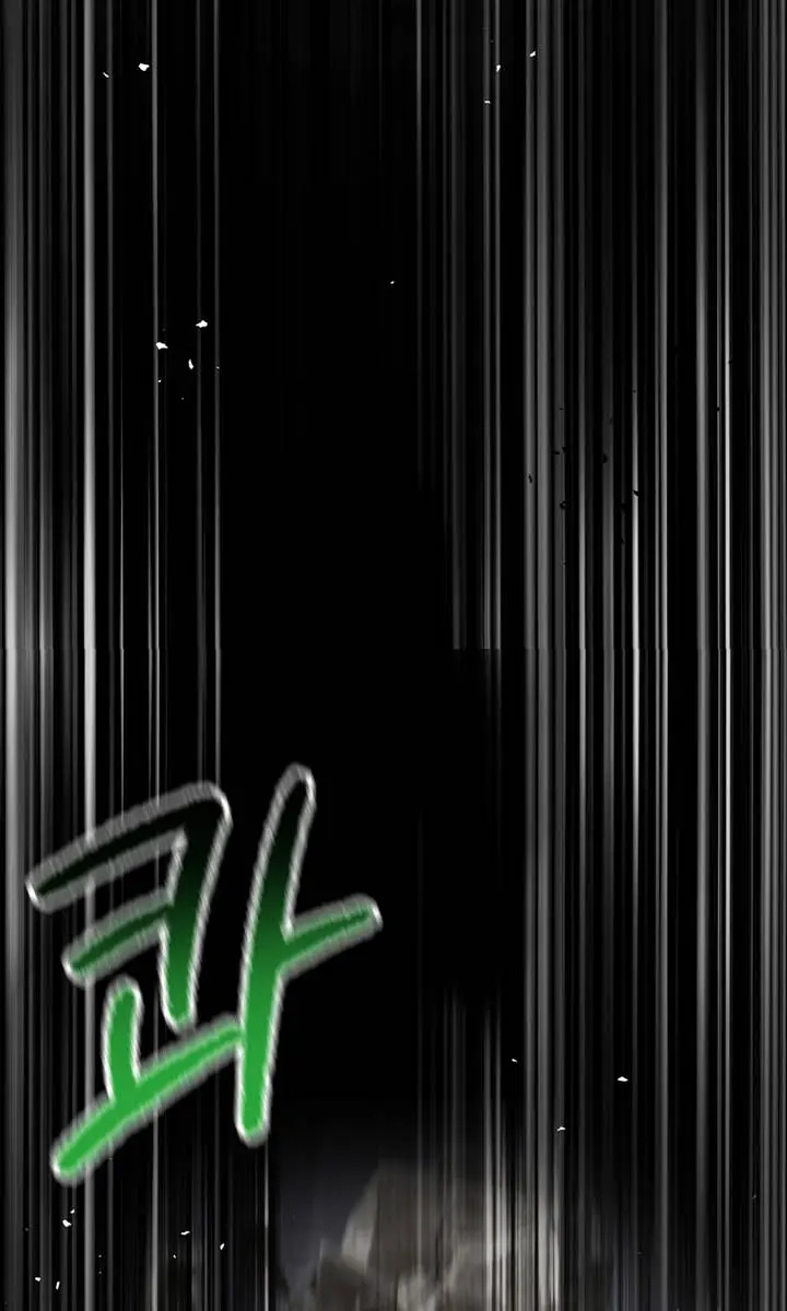 Latna Saga: Survival of a Sword King Chapter 245 Page 80