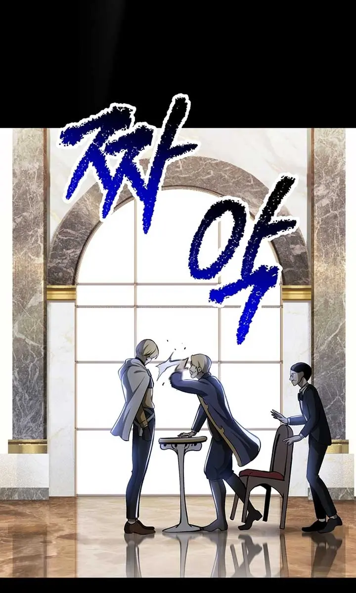 Latna Saga: Survival of a Sword King Chapter 247 Page 54
