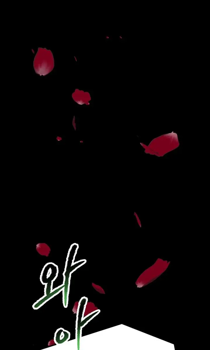 Latna Saga: Survival of a Sword King Chapter 247 Page 98