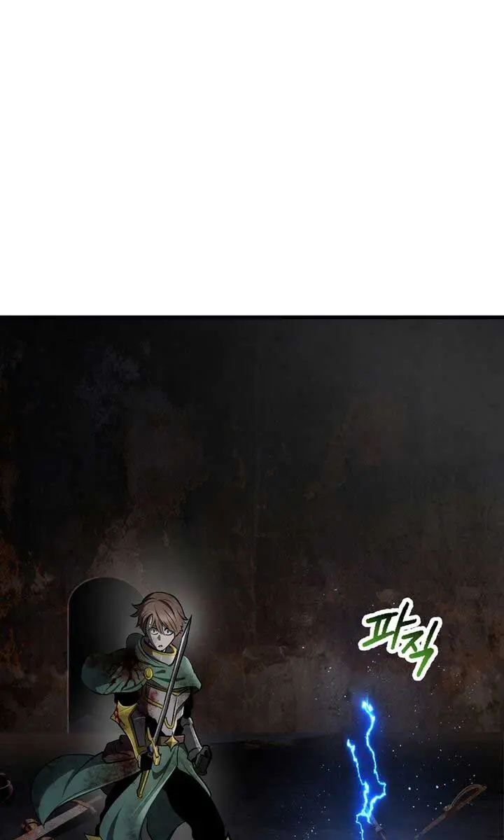 Latna Saga: Survival of a Sword King Chapter 249 Page 21