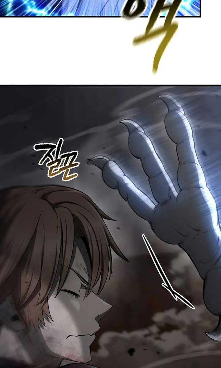Latna Saga: Survival of a Sword King Chapter 249 Page 95