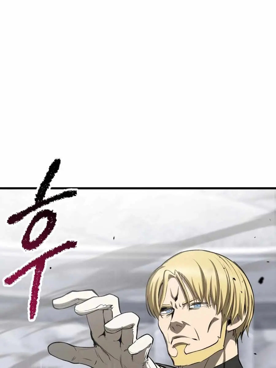 Latna Saga: Survival of a Sword King Chapter 255 Page 27