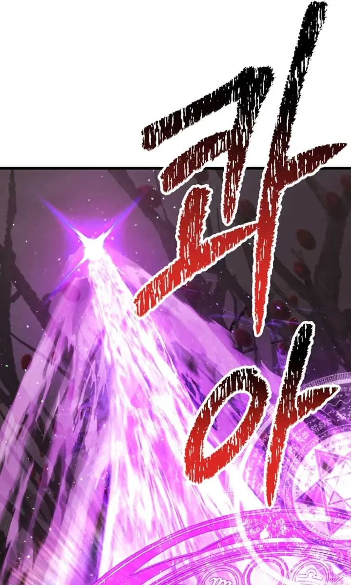 Latna Saga: Survival of a Sword King Chapter 256 Page 94