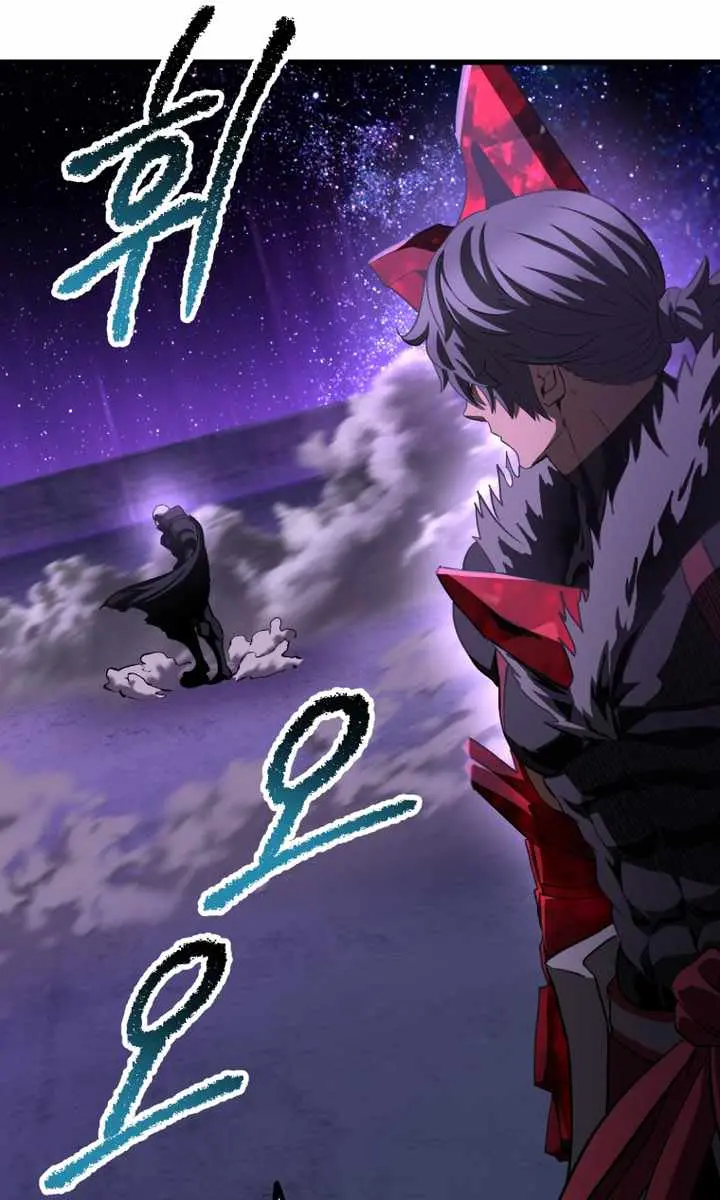 Latna Saga: Survival of a Sword King Chapter 261 Page 120