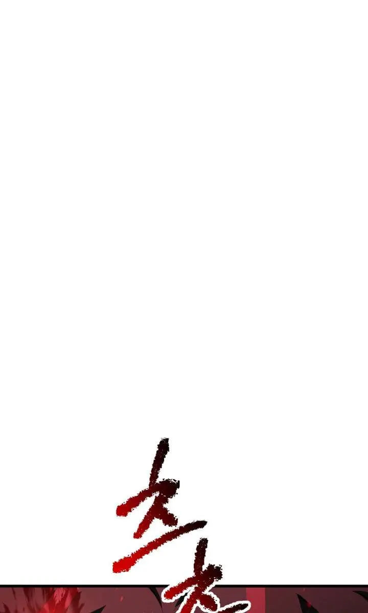 Latna Saga: Survival of a Sword King Chapter 262 Page 88