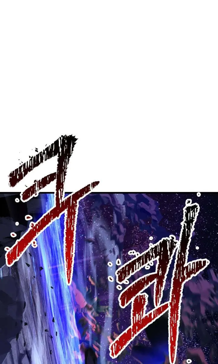 Latna Saga: Survival of a Sword King Chapter 262 Page 125