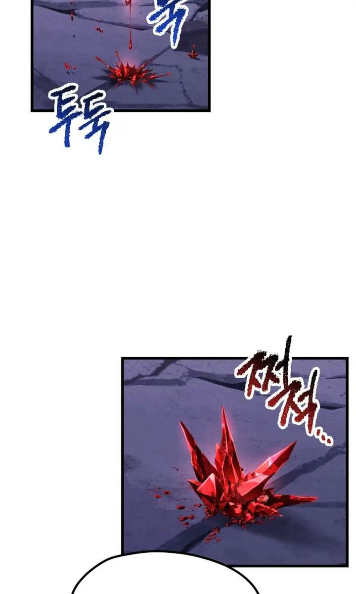 Latna Saga: Survival of a Sword King Chapter 262 Page 139