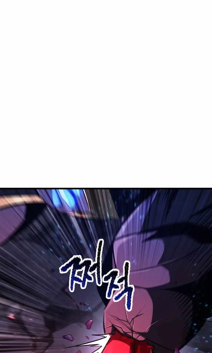 Latna Saga: Survival of a Sword King Chapter 265 Page 54