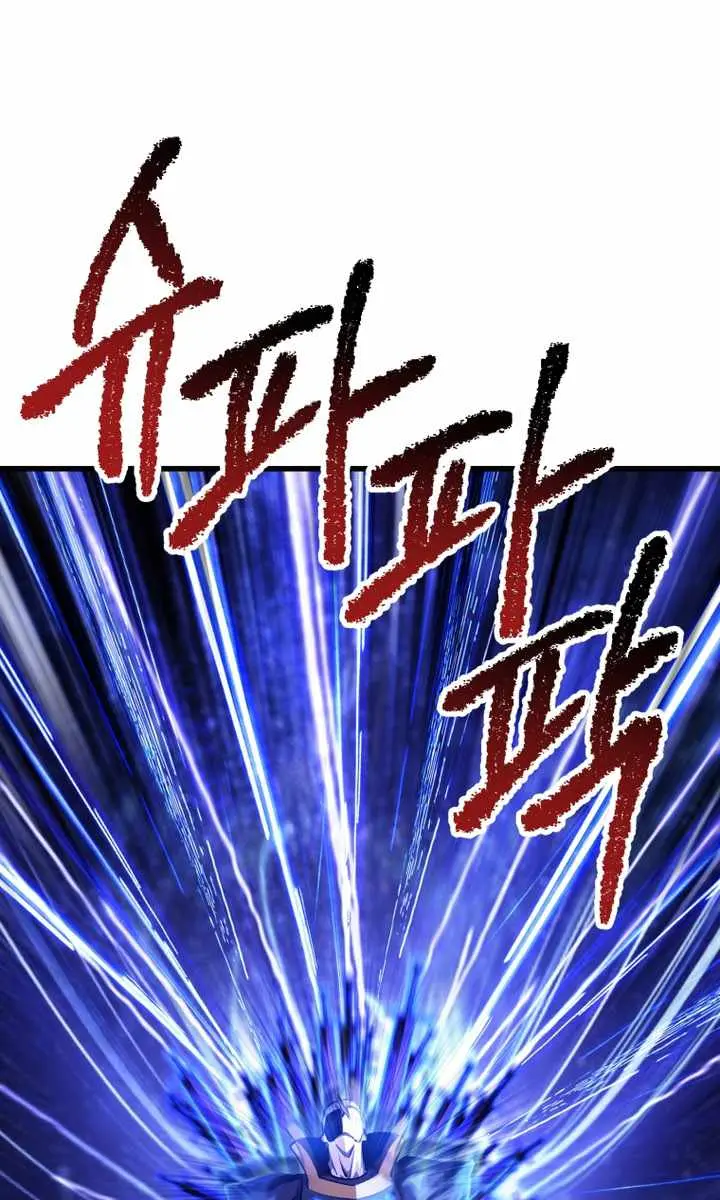 Latna Saga: Survival of a Sword King Chapter 265 Page 99