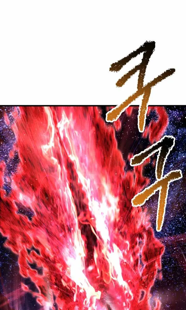 Latna Saga: Survival of a Sword King Chapter 265 Page 115