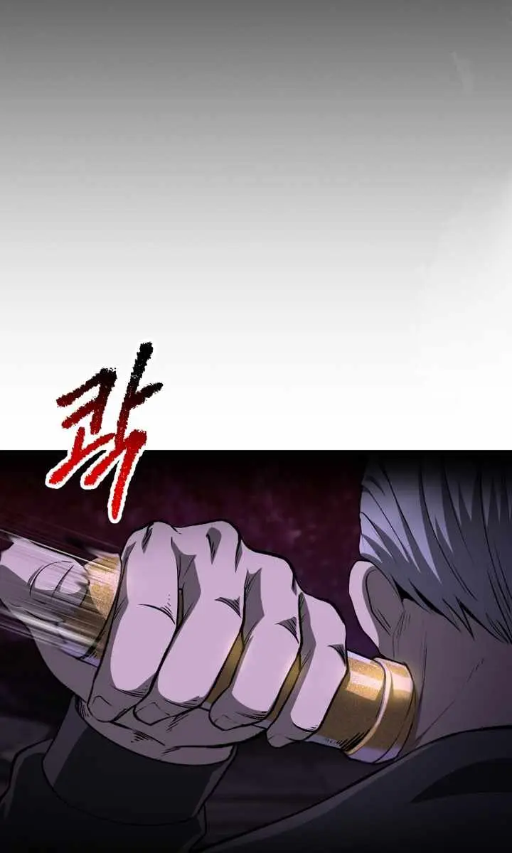 Latna Saga: Survival of a Sword King Chapter 265 Page 159
