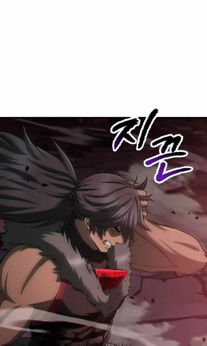 Latna Saga: Survival of a Sword King Chapter 266 Page 27