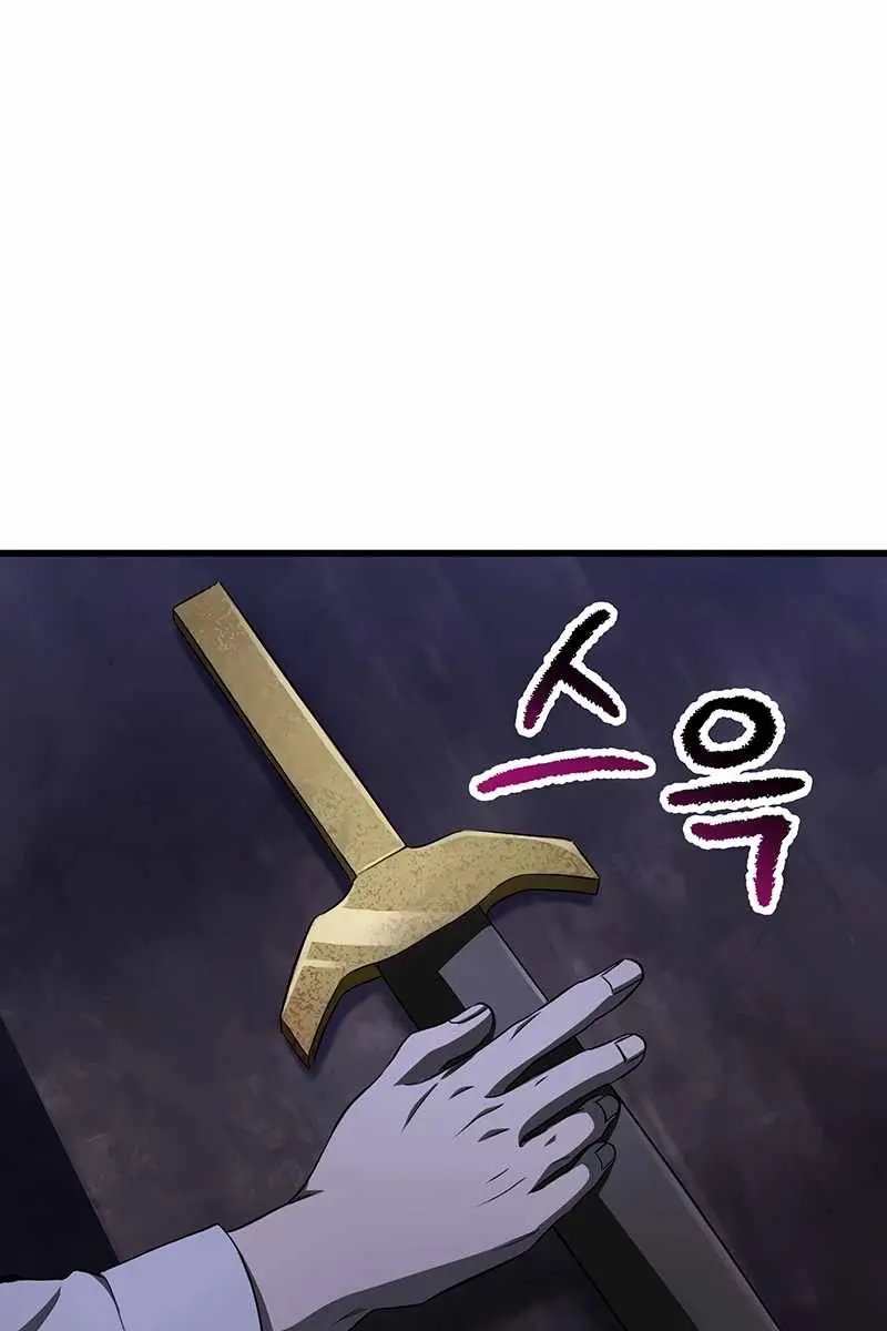 Latna Saga: Survival of a Sword King Chapter 267 Page 74